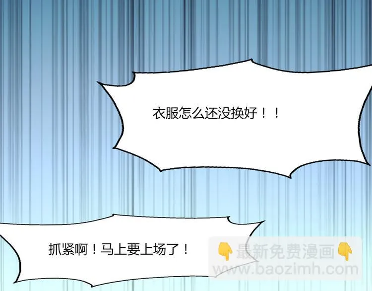 第4话 回到过去 第70页