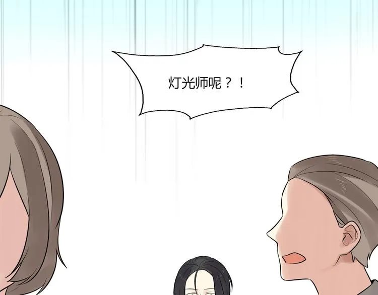 第4话 回到过去 第71页