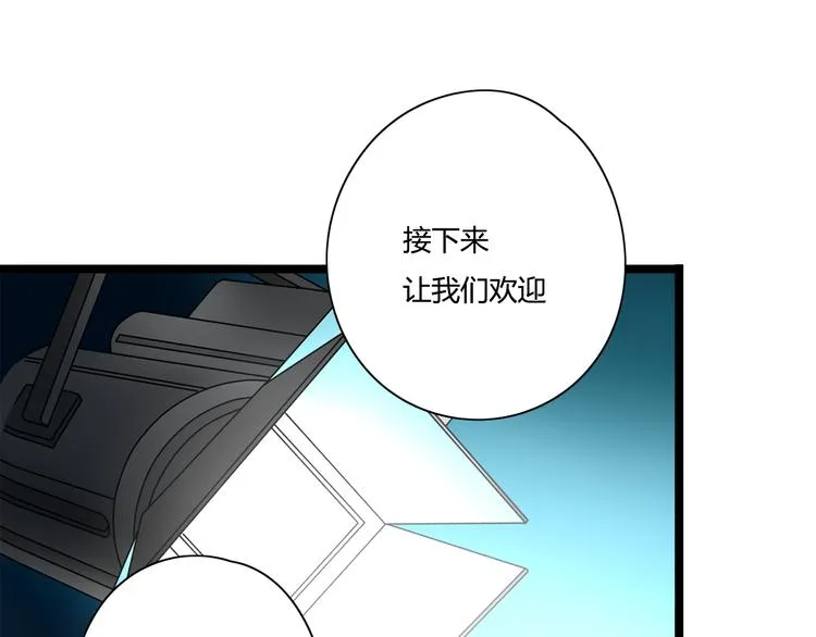 第5话 保护她是我的使命 第19页