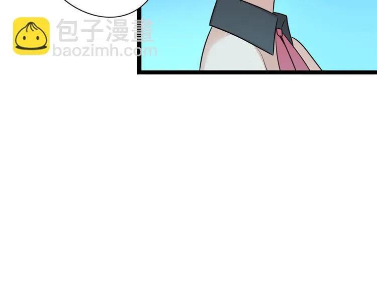 第5话 保护她是我的使命 第29页
