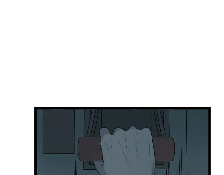 第5话 保护她是我的使命 第32页