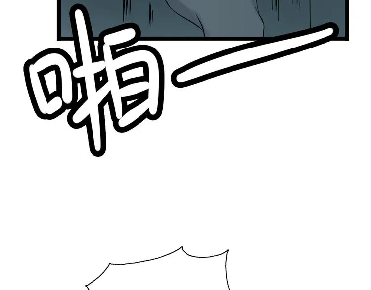 第5话 保护她是我的使命 第33页