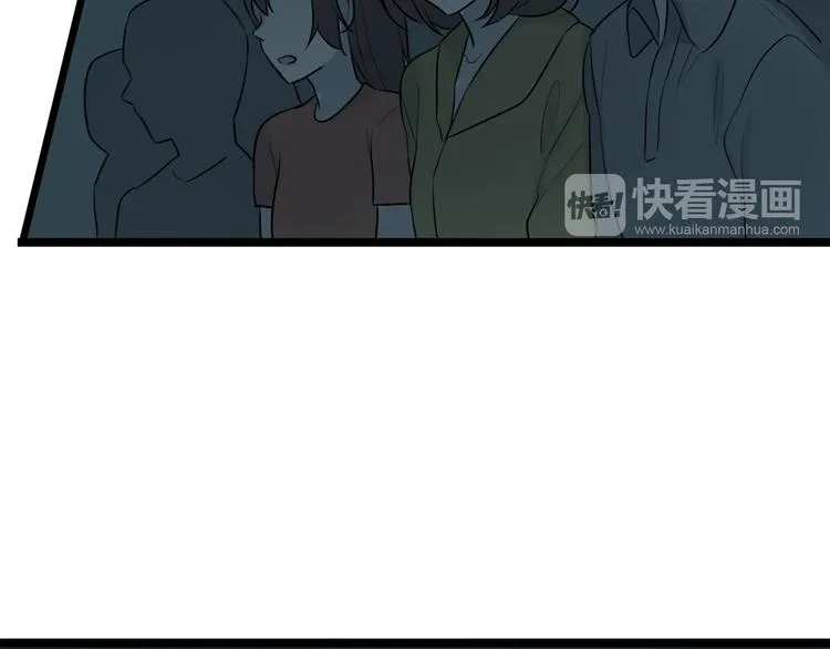 第5话 保护她是我的使命 第36页