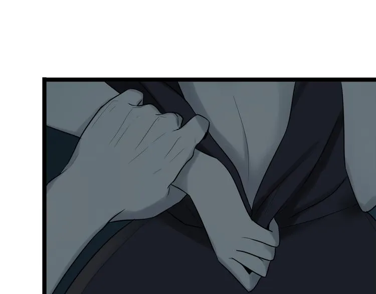 第5话 保护她是我的使命 第41页