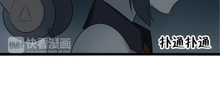第5话 保护她是我的使命 第49页