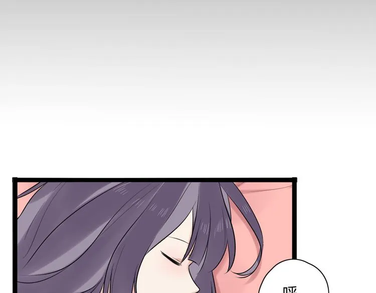 第5话 保护她是我的使命 第54页