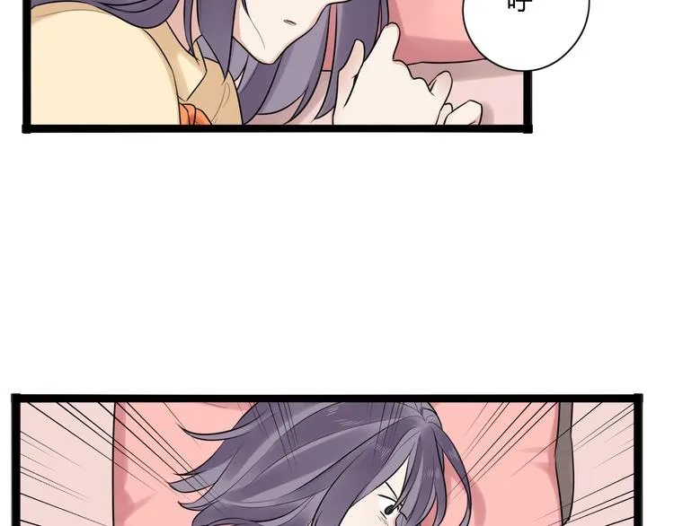 第5话 保护她是我的使命 第55页