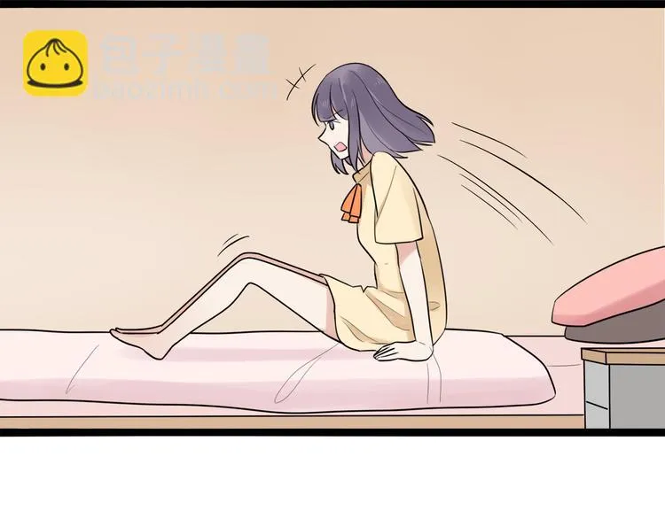 第5话 保护她是我的使命 第57页