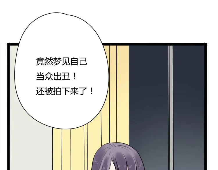 第5话 保护她是我的使命 第59页