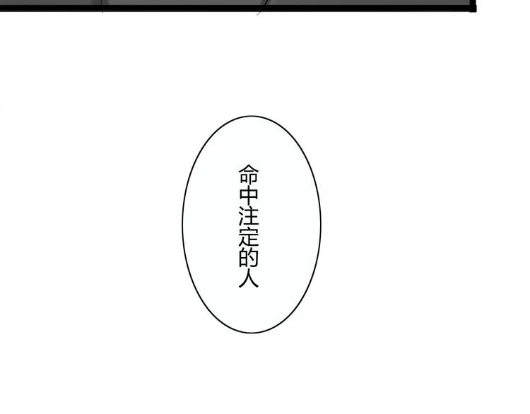 第5话 保护她是我的使命 第66页