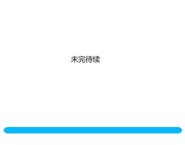 第5话 保护她是我的使命 第67页