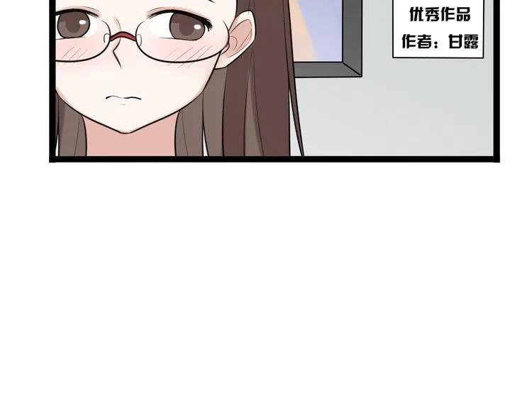 第7话 邻居男与两个女生亲密接触 第56页