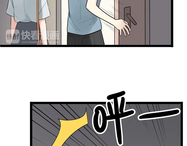 第8话 和喜欢的他说晚安 第16页