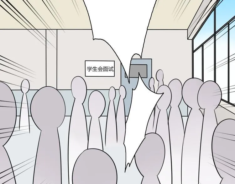 第9话 那个阿透在意的女生…… 第11页