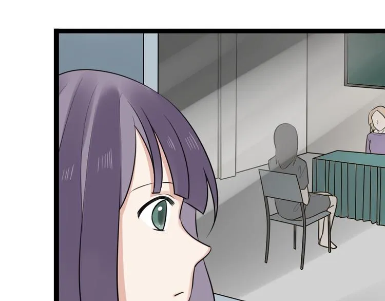 第9话 那个阿透在意的女生…… 第26页