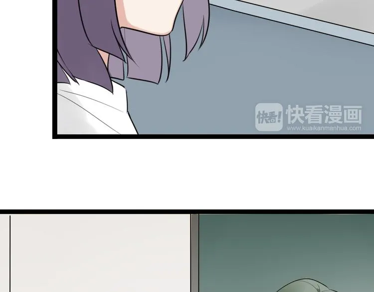 第9话 那个阿透在意的女生…… 第27页