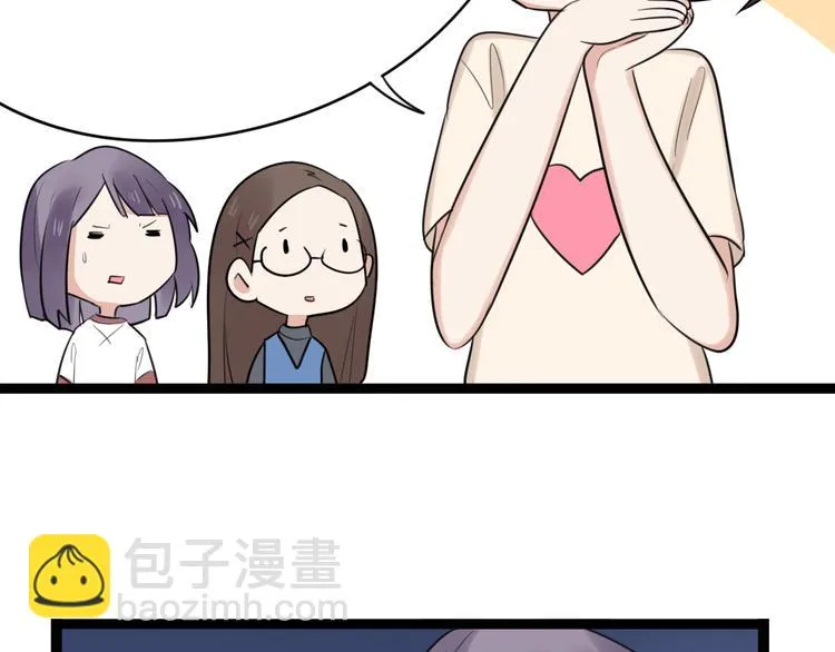 第9话 那个阿透在意的女生…… 第31页