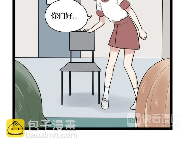 第9话 那个阿透在意的女生…… 第38页