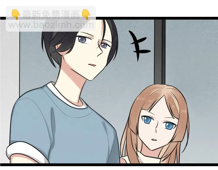 第9话 那个阿透在意的女生…… 第46页