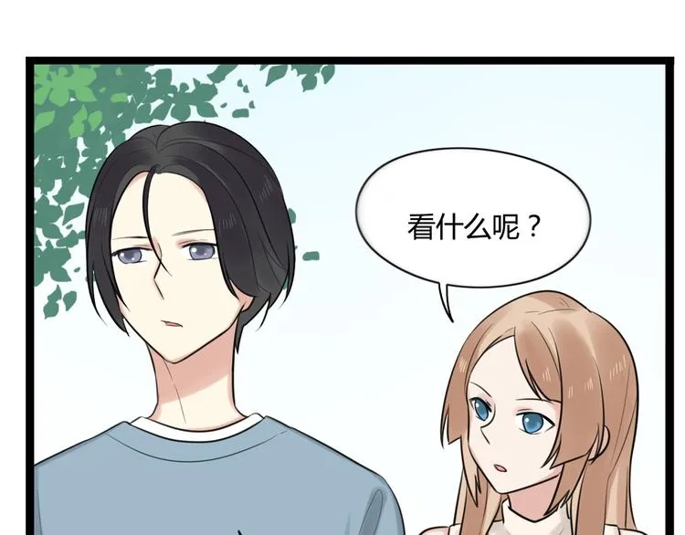 第9话 那个阿透在意的女生…… 第49页