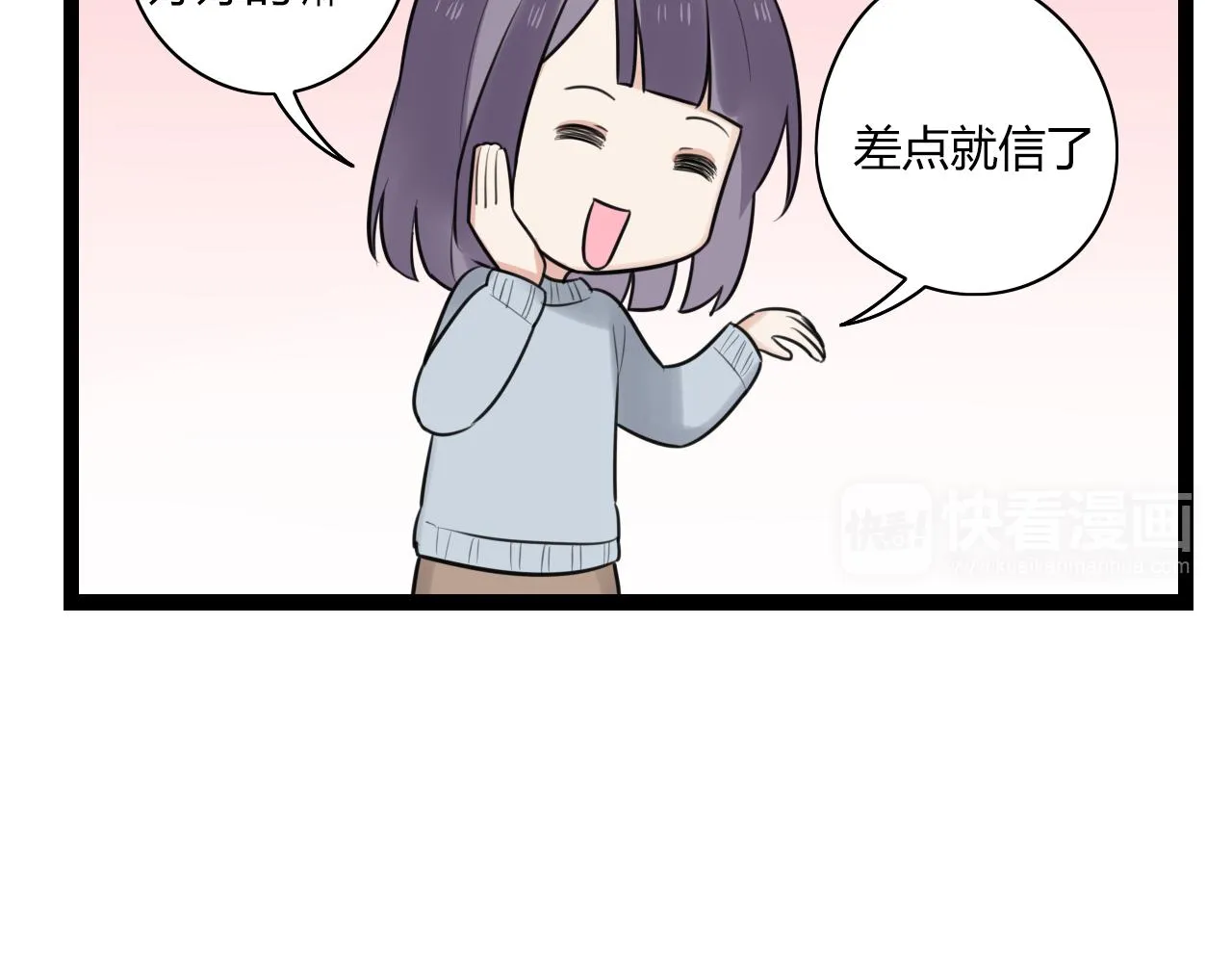 第16话 哼，他又不了解我 第45页