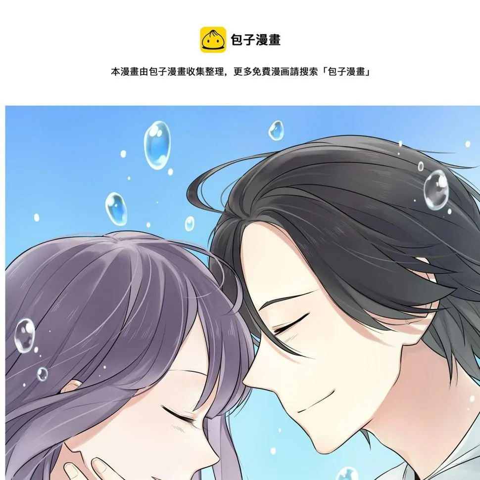第17话 靠得好近 第1页