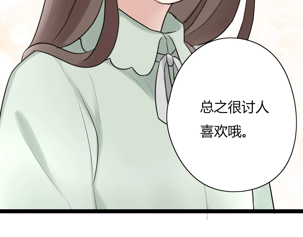 第17话 靠得好近 第28页