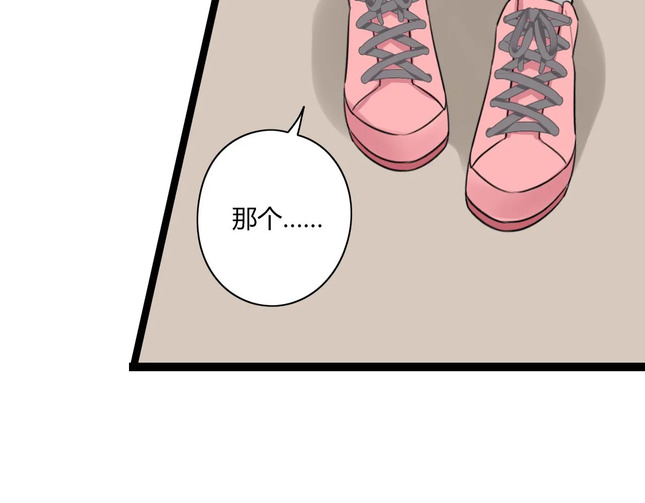 第17话 靠得好近 第35页