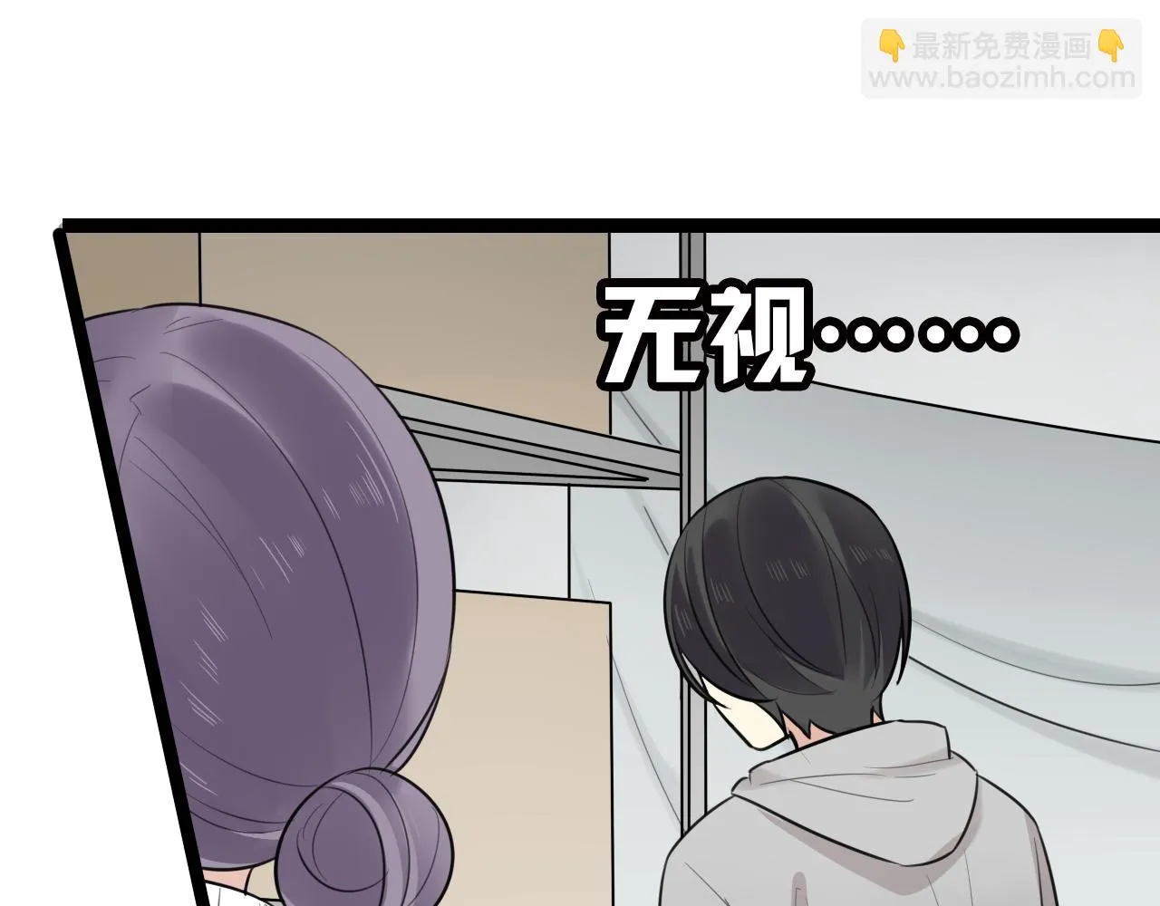 第17话 靠得好近 第41页