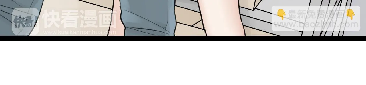 第17话 靠得好近 第50页