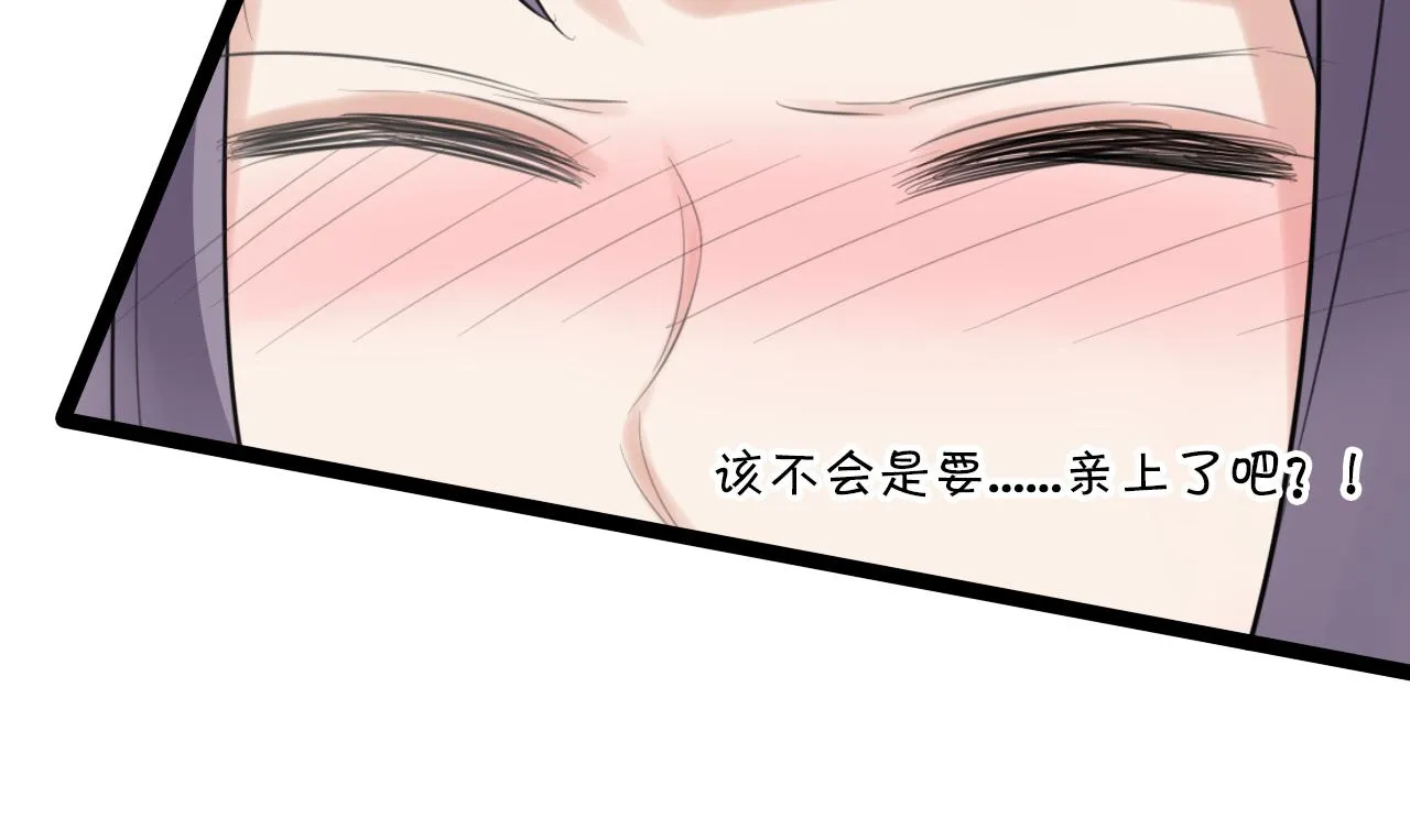 第17话 靠得好近 第59页