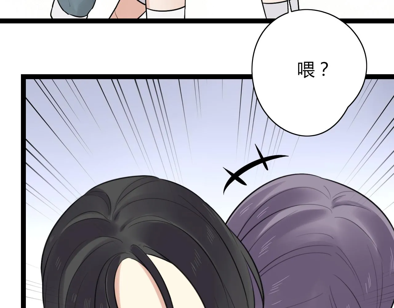 第17话 靠得好近 第63页