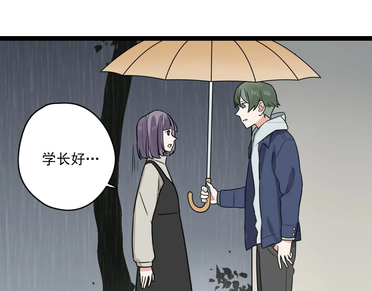 第28话 雨中的告白 第18页
