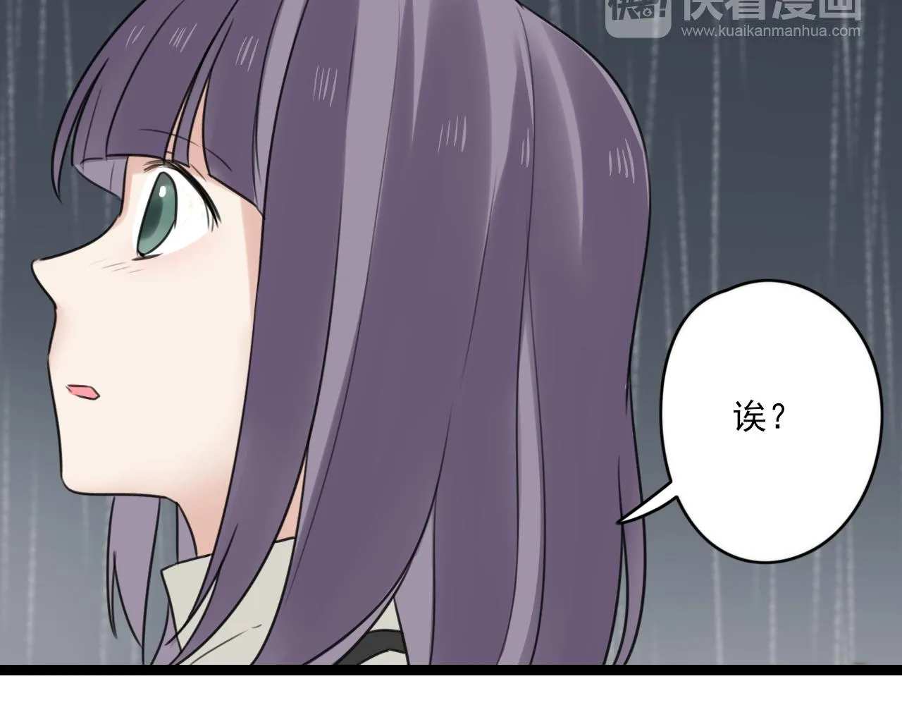 第29话 失落 第11页