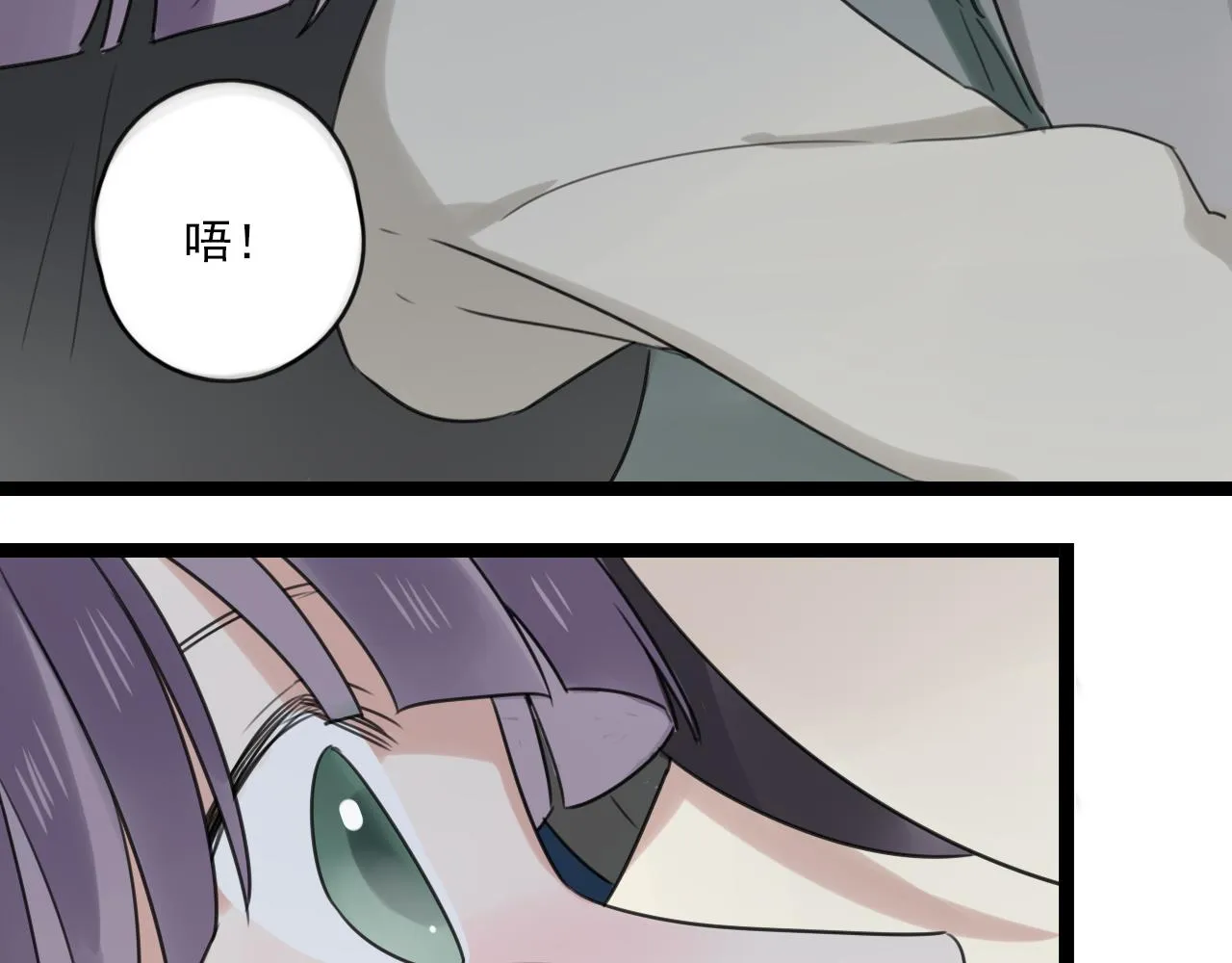 第30话 重新选择 第54页