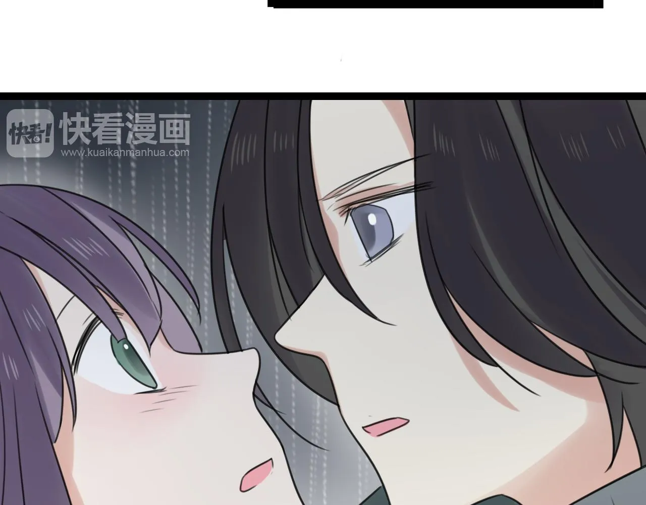 第31话 不如喜欢我 第10页