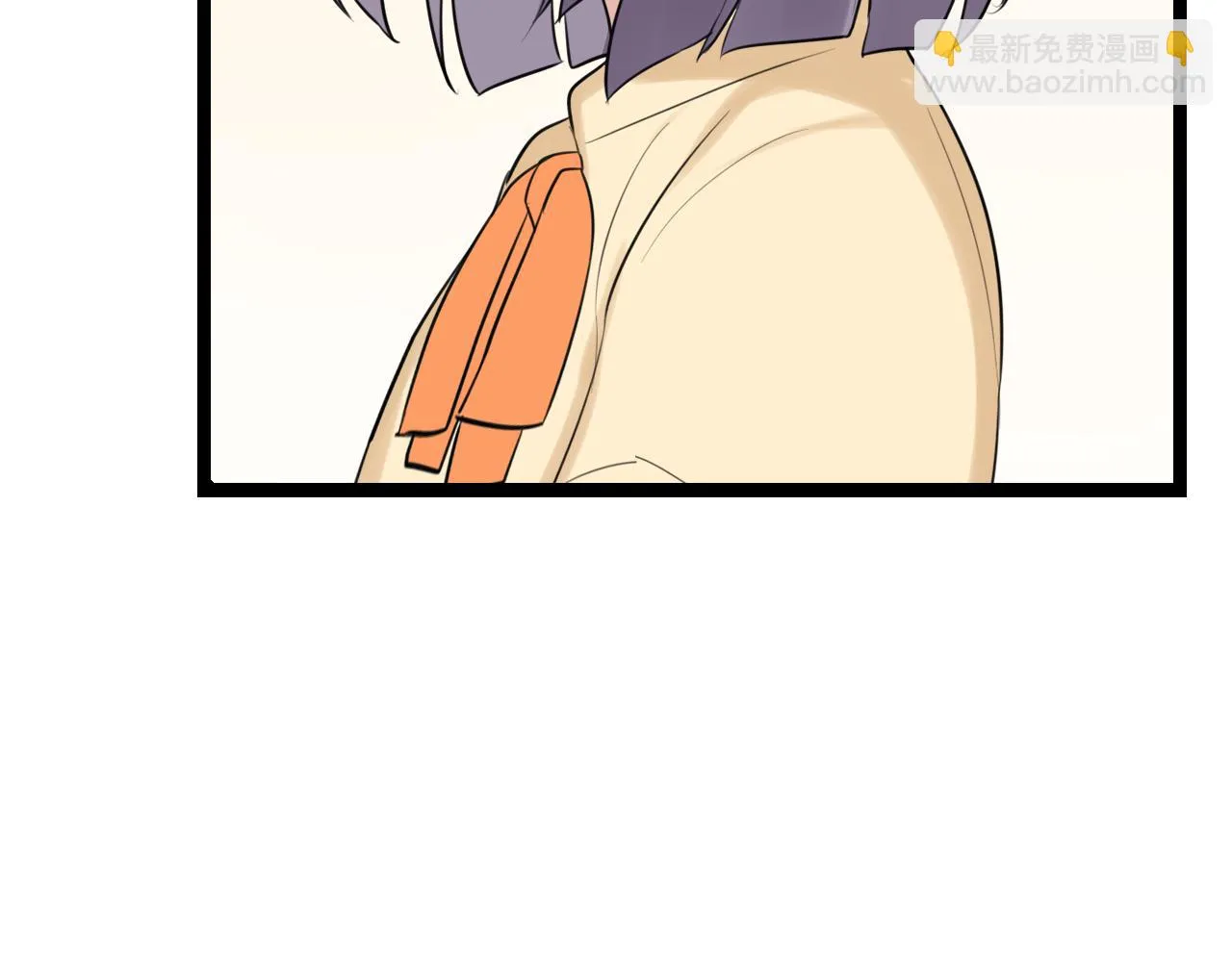 第31话 不如喜欢我 第26页
