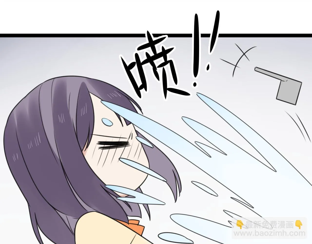 第31话 不如喜欢我 第32页