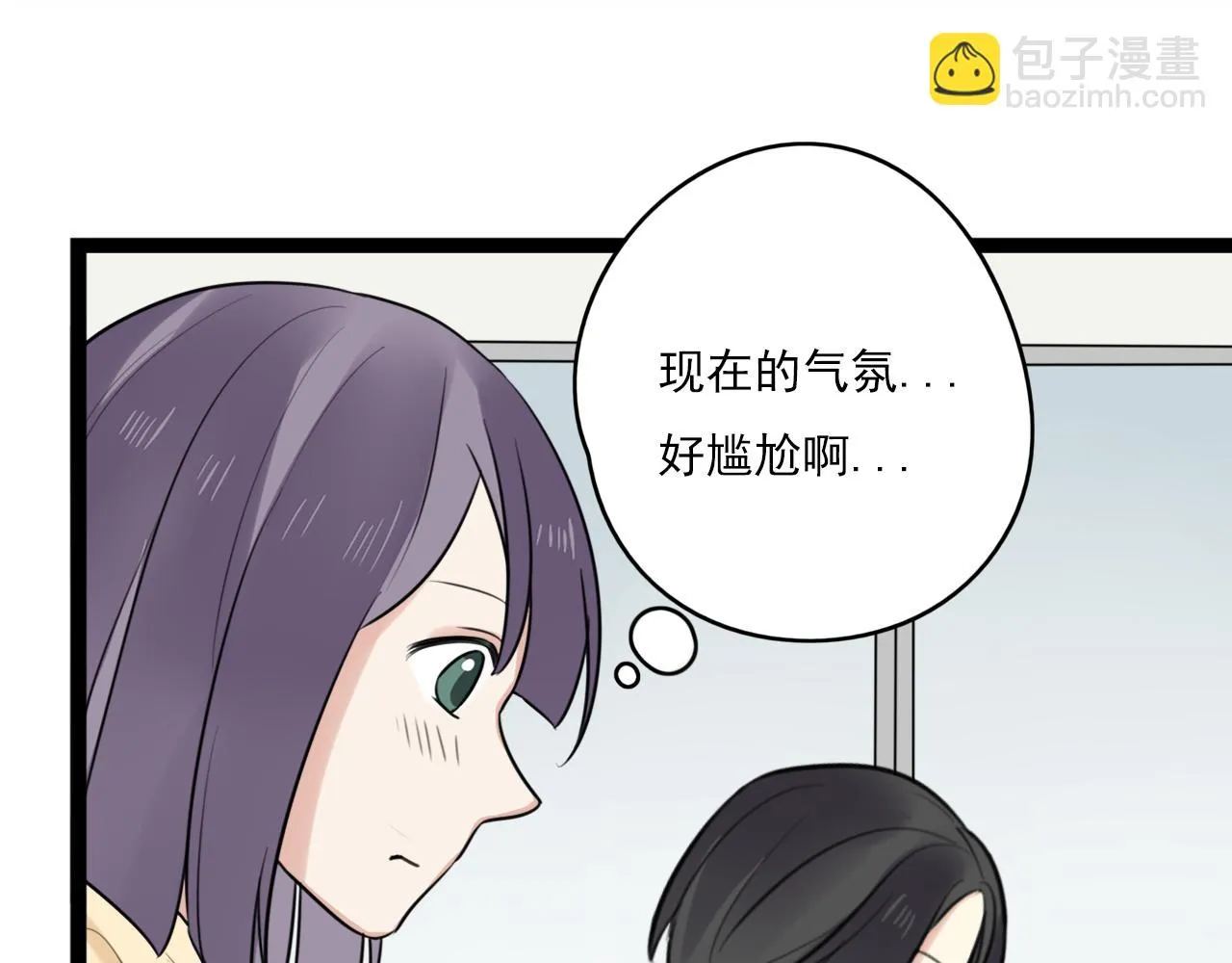 第31话 不如喜欢我 第42页
