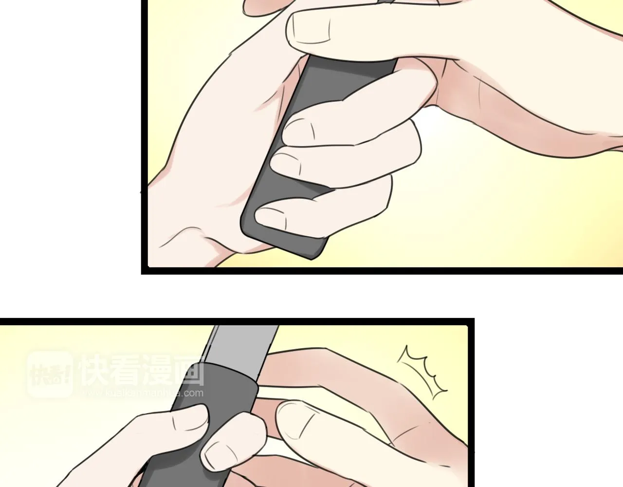 第31话 不如喜欢我 第45页