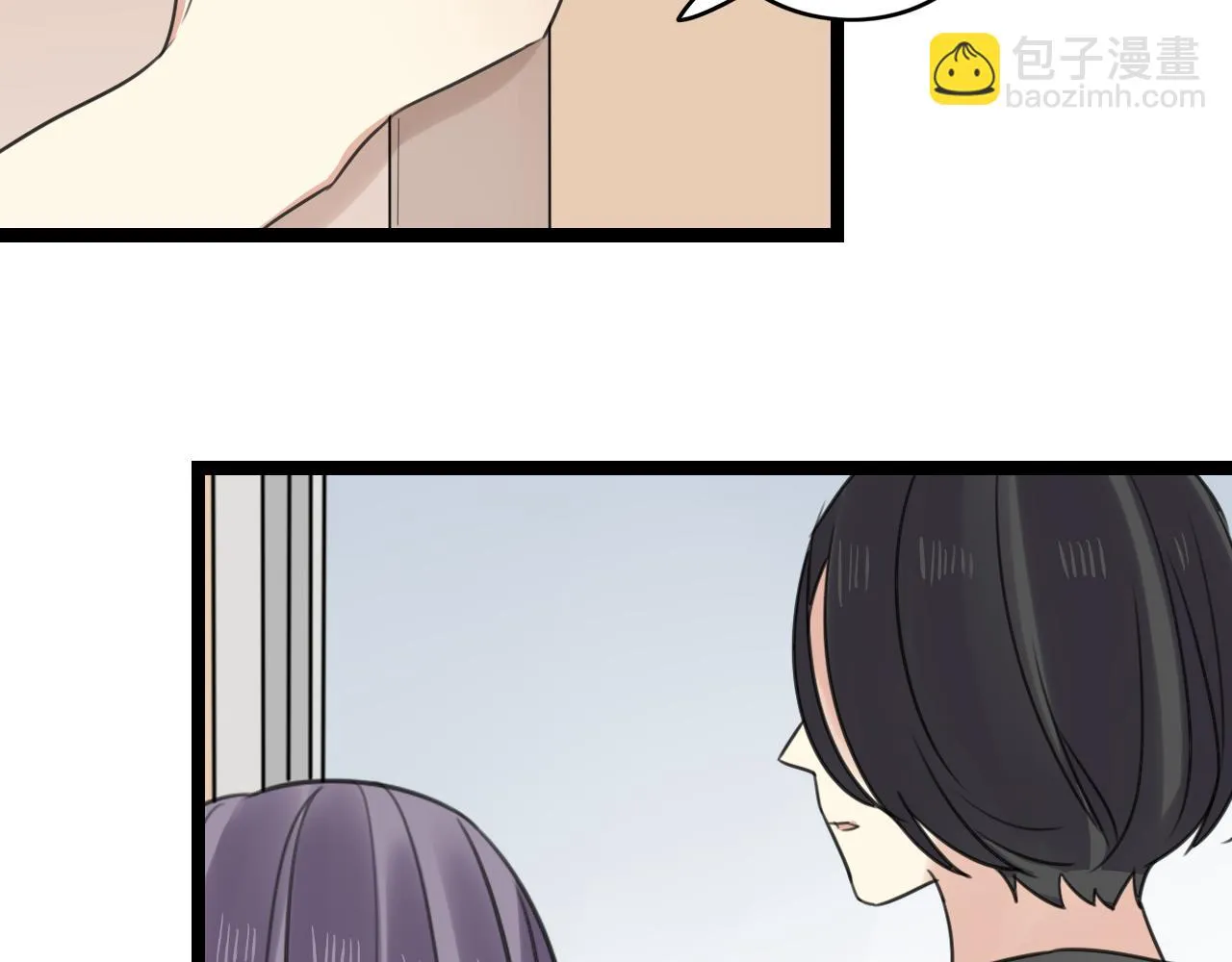 第31话 不如喜欢我 第55页