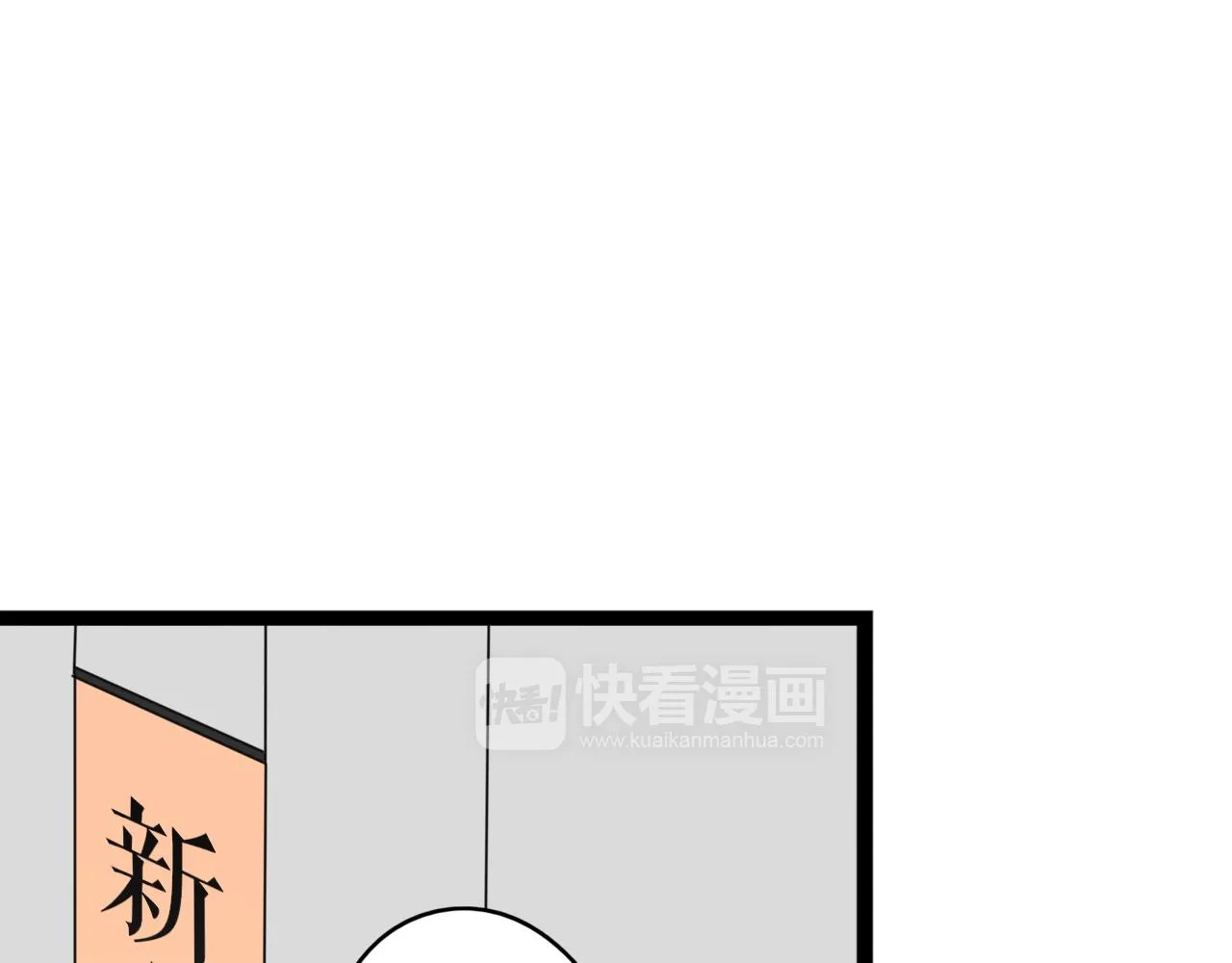 第32话 画不见了？ 第8页