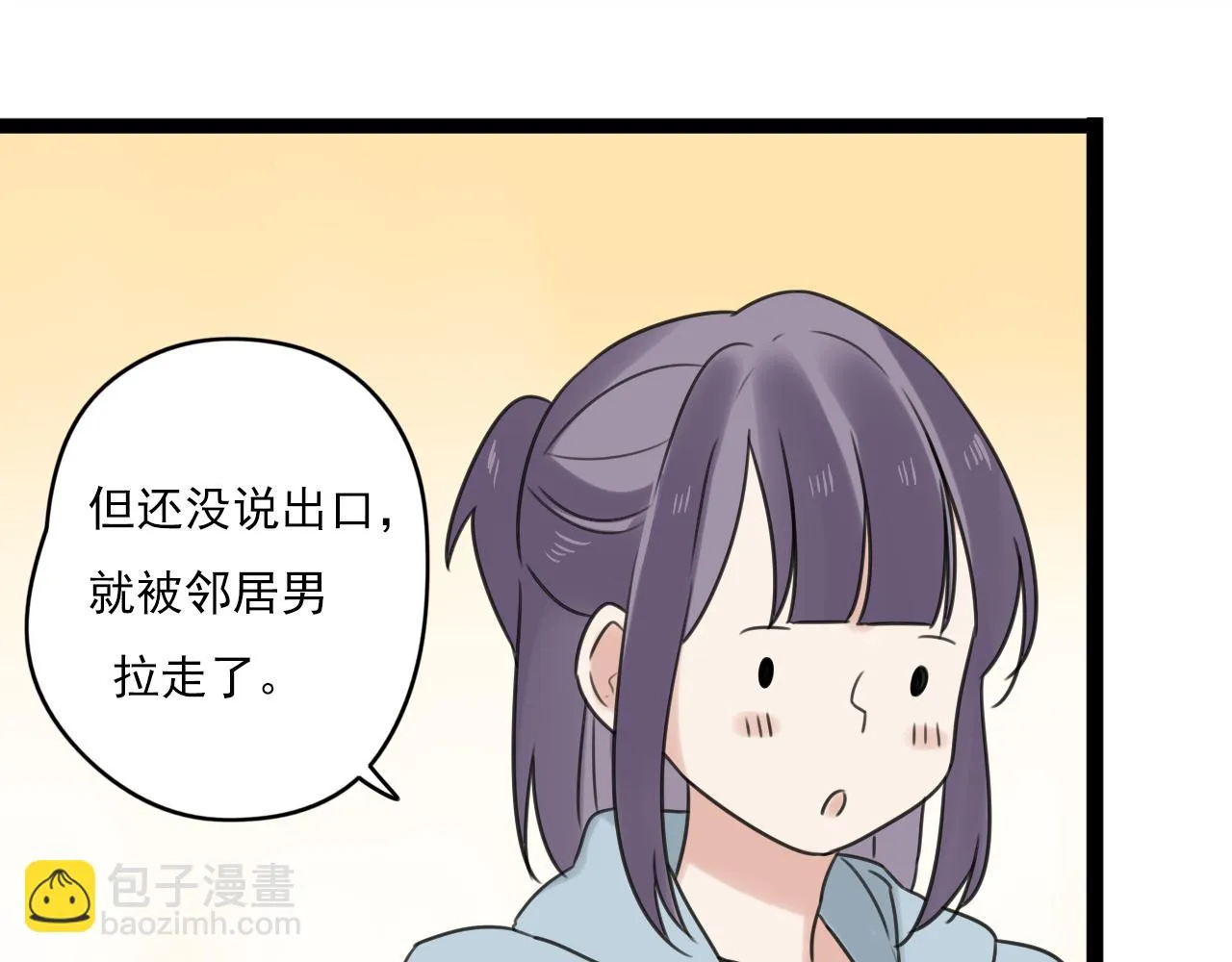 第32话 画不见了？ 第17页