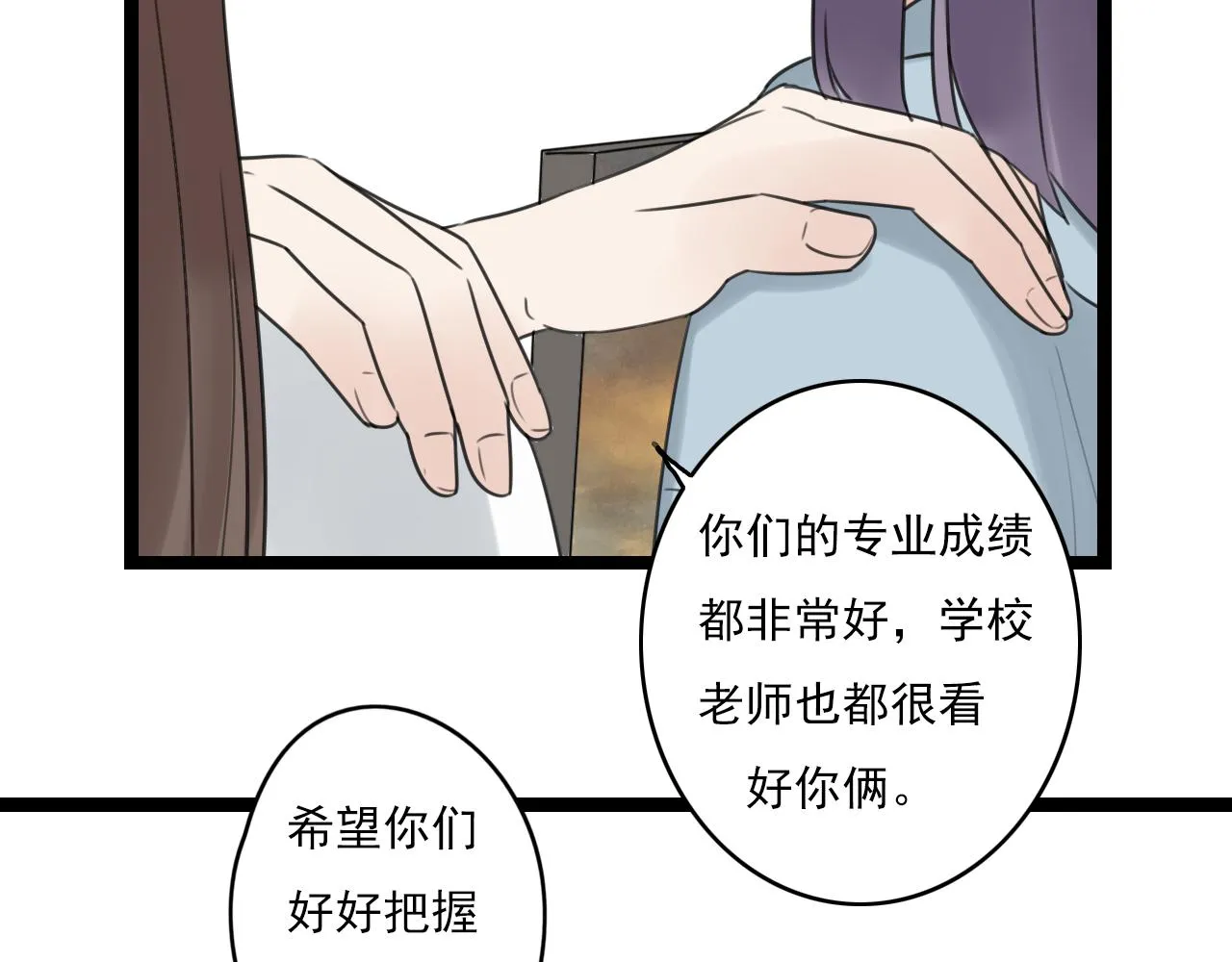 第32话 画不见了？ 第24页