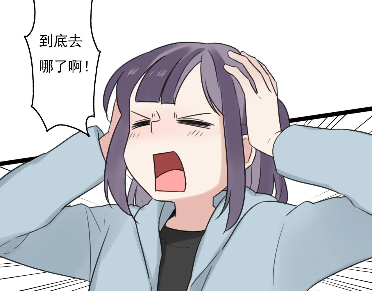 第33话 无法倒流 第11页
