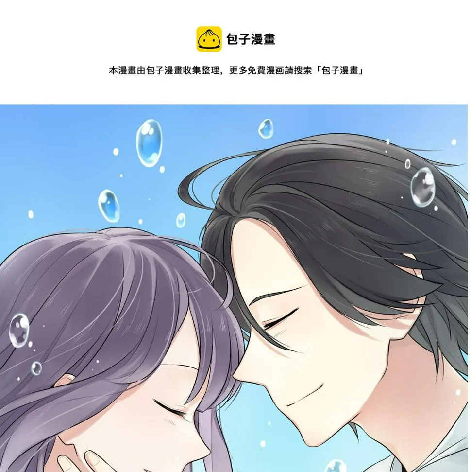 第35话 因为他？ 第1页