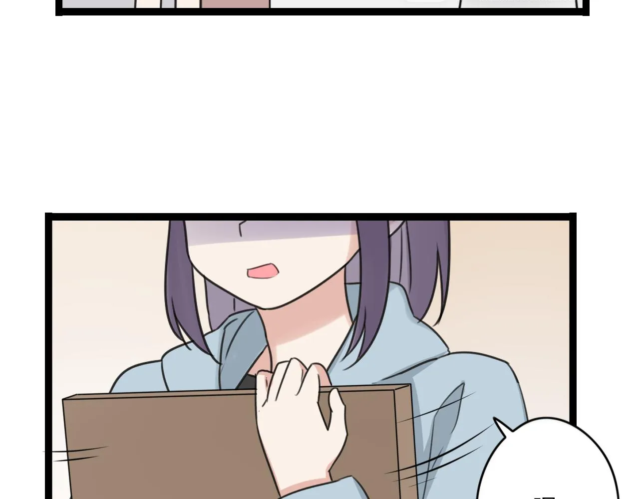 第35话 因为他？ 第35页