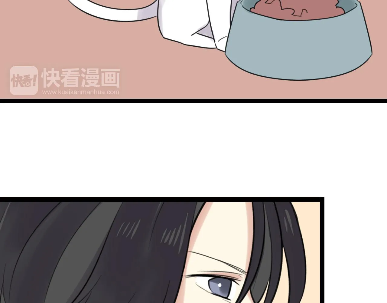 第37话 自作多情 第35页