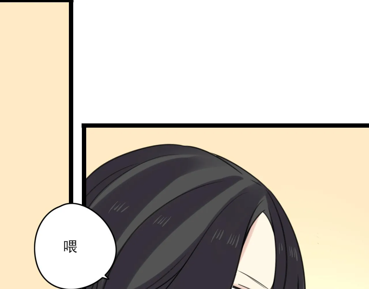 第37话 自作多情 第41页