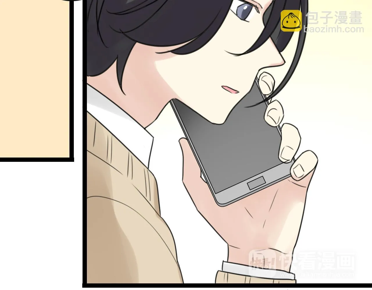 第37话 自作多情 第42页